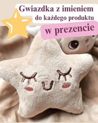 Free Beige Star with personalization